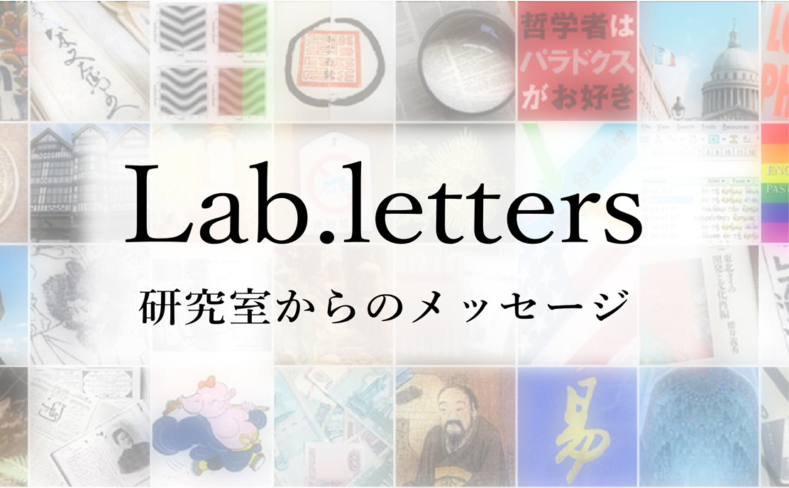Lab.letters