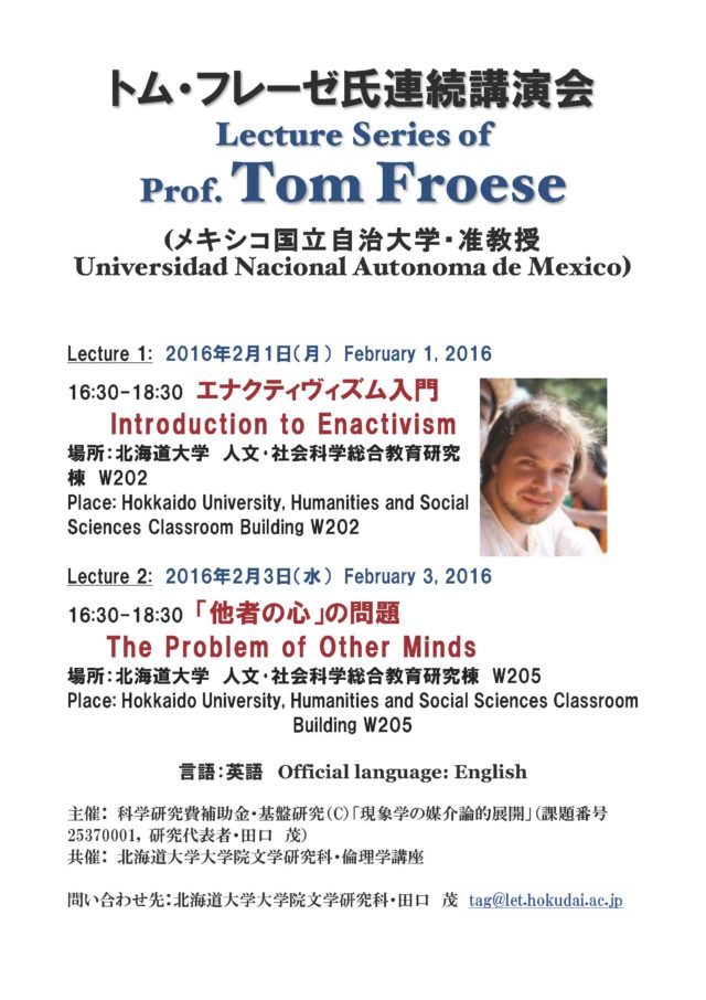 2016_Dr_Tom_Froese_Lecture