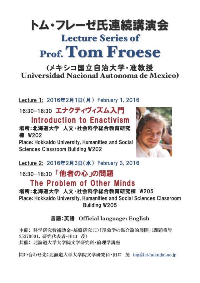 2016_Dr_Tom_Froese_Lecture