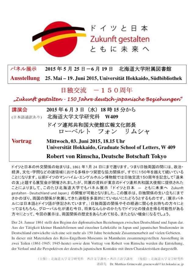 Flugblatt - Ausstellung Vortrag Deutschland-Japan