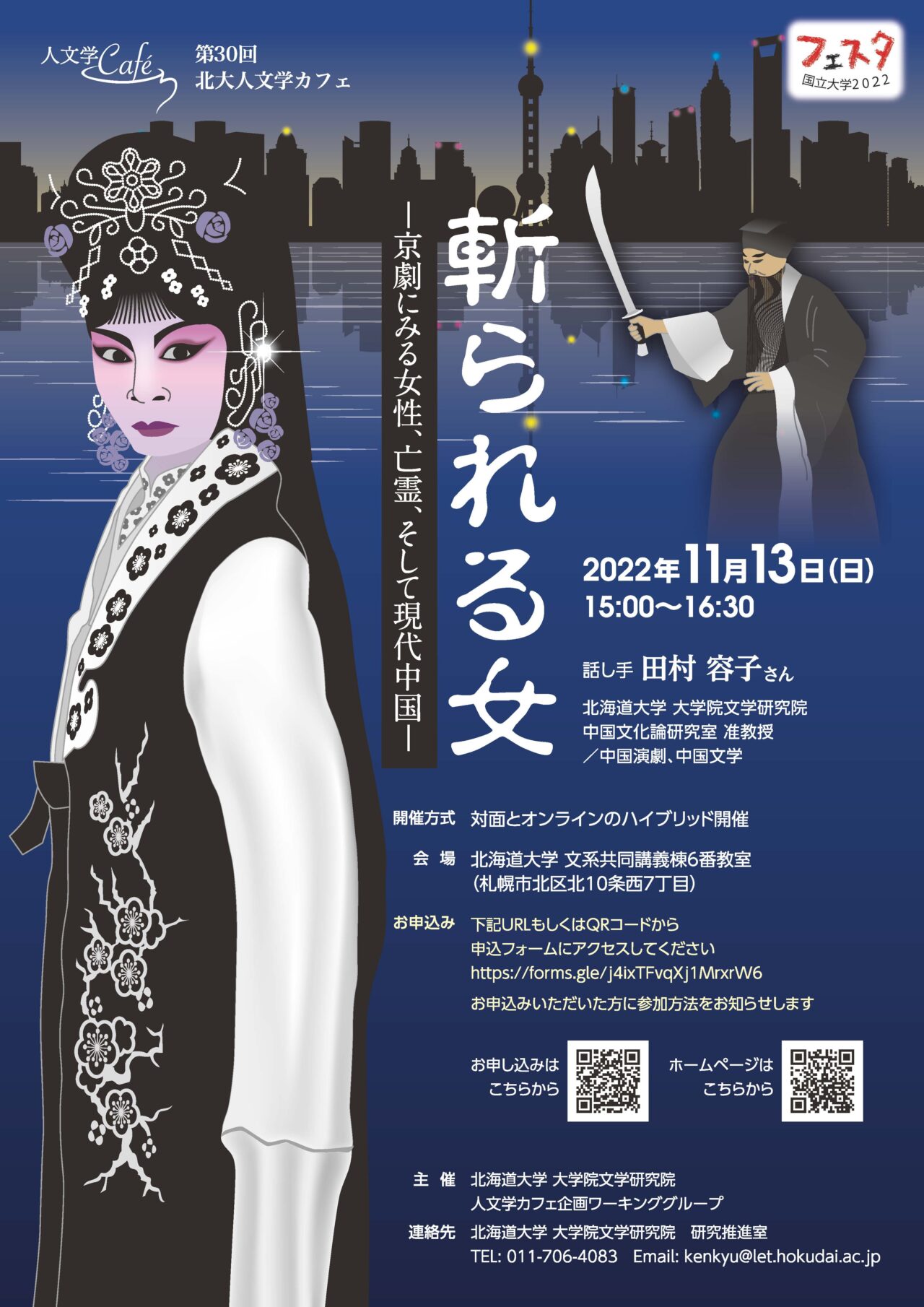 中国切手 T87 京劇の女役 1983 8種完+7種 未使用 Yahoo!オークション